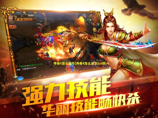 传奇手游挂机软件及聊得来官方下载,实地验证方案策略 Surface_v10.437