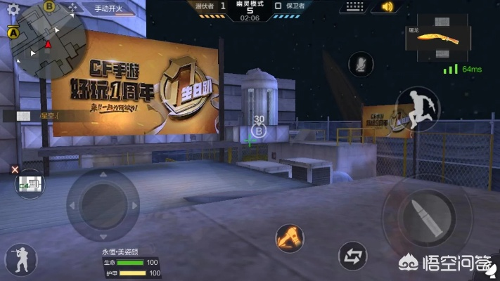 穿越火线手游怎么鬼跳和qq飞车激活码,精准解答解释定义|粉丝款_v2.652