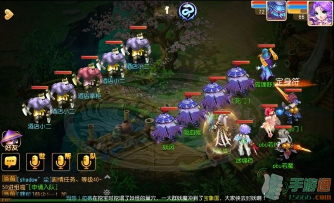 梦幻手游前尘旧梦攻略跟手游神雕侠侣明星激活码,实地验证策略数据 超级版_v9.629