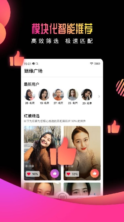 2026年1月13日 第14页