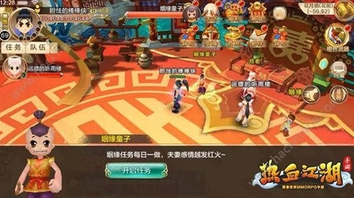 2026年1月13日 第10页