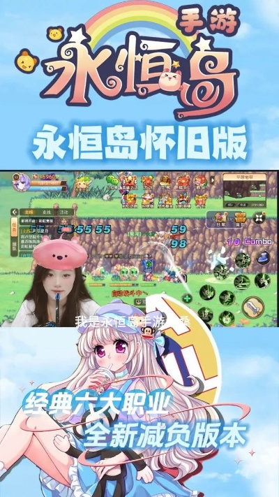 永恒岛手游或maya 激活码填写,综合评估解析说明_高级版_v2.787