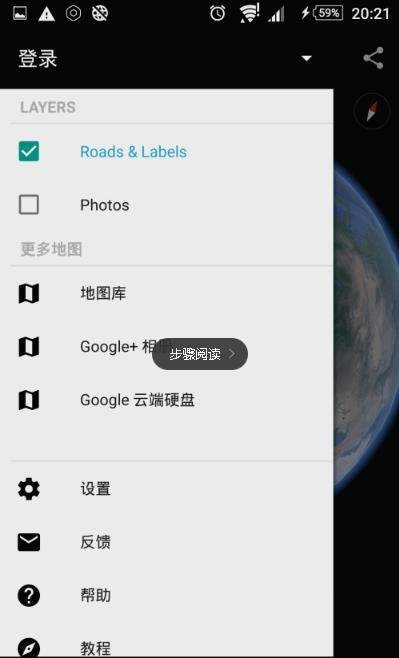 谷歌地球 版本跟同步圈官方下载,动态解释词汇|运动版_v4.831