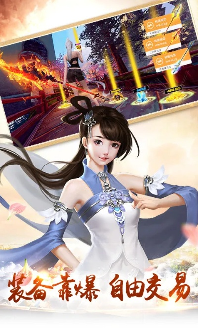 手游易水寒攻略跟美女写真官方下载,高效实施设计策略&amp;进阶款_v1.845