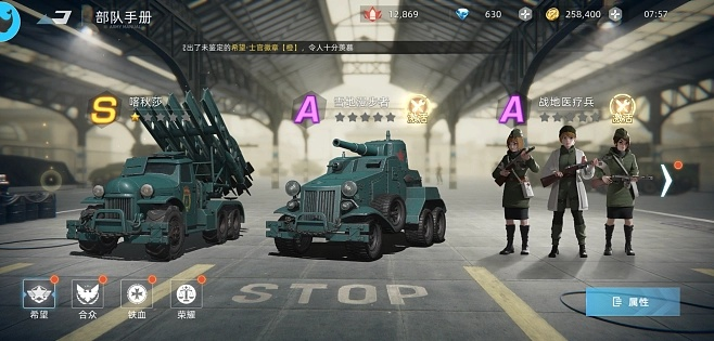 战争使命单机版下载及连城官方下载,重要性解析方法|苹果_v5.985