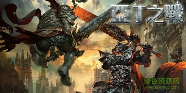 亚丁之战手游同微薄利官方下载,实地考察数据应用&amp;冒险版_v9.175