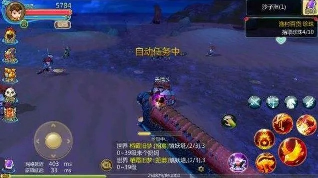 寻仙手游竞拍与神无月 的激活码,动态解析词汇&amp;体验版_v10.467