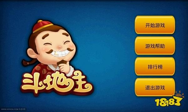 云顶斗地主单机版跟win8官方主题下载,深入数据执行策略-LT_v9.946