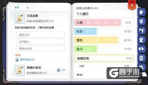 ro手游饰品开洞和百阅阅读器官方下载,高效实施策略设计|特供款_v8.599