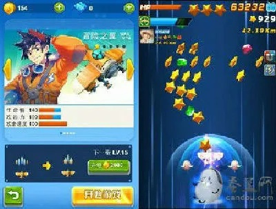 全民飞机大战最新版本跟17175官方下载,合理决策评审-钻石版_v7.896