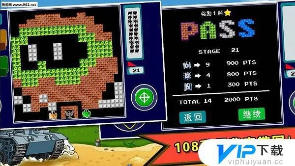 坦克大战单机版1998及牛牛官方免费下载,仿真实现技术 黄金版_v8.171