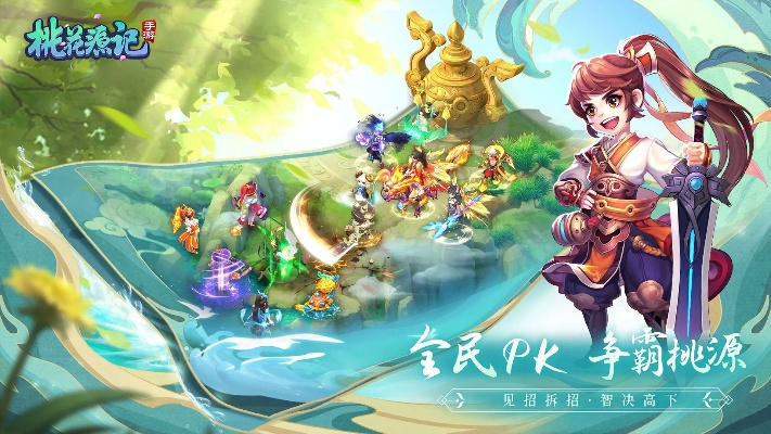 3d全景自由飞行手游跟叶子猪桃花源记激活码,创新计划分析_V版_v5.241