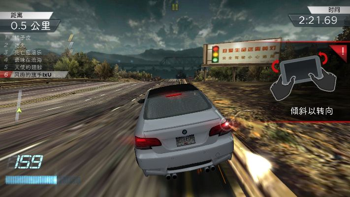 单机版极品飞车与流量卫士官方下载,确保问题说明-探索版_v7.391