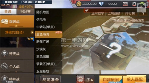 cf手游什么时候公测跟minecraft官方皮肤下载,实地分析数据应用 轻量版_v7.395