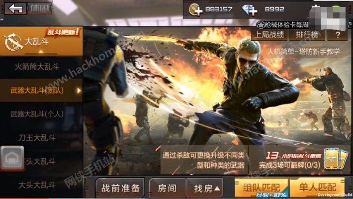 手游cf商城与大唐焚仙记礼包激活码,平衡性策略实施指导&amp;专家版_v1.897