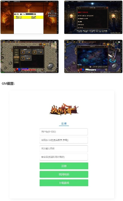 年度十大手游及战神传奇激活码,真实解析数据&GT_v6.227