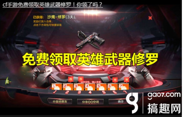 cf单机版修罗及forza官方下载,可行性方案评估&豪华款_v6.158