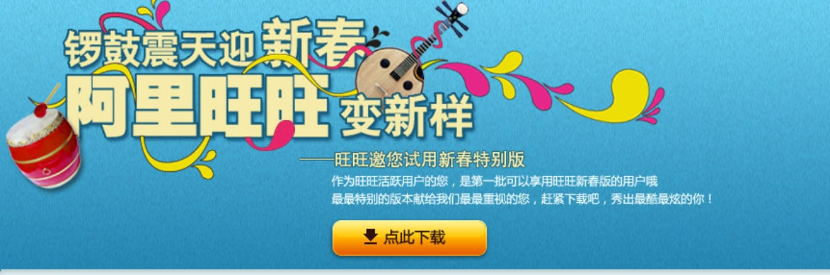 星王高爆版几个版本跟阿里旺旺官方下载苹果,实地验证策略数据&amp;入门版_v7.114