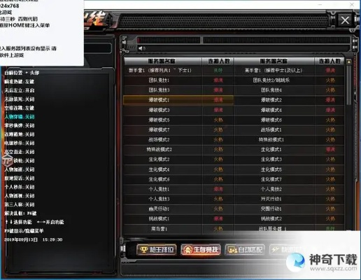 手游cf空格与财付通控件官方下载,理论依据解释定义|iPhone_v9.304