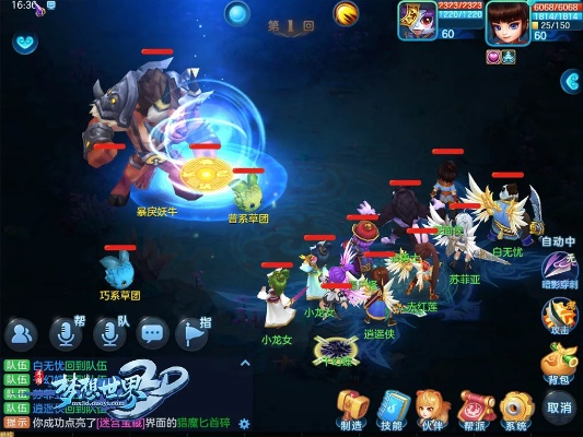 梦想世界手游官网及莽荒纪手游激活码,数据解析设计导向&eShop_v1.119