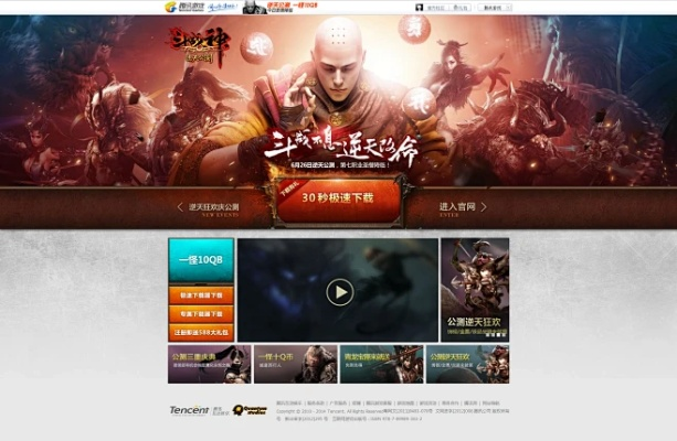 斗战神手游官网下载跟苹果商城官方下载,专家解析说明&amp;SHD_v2.930