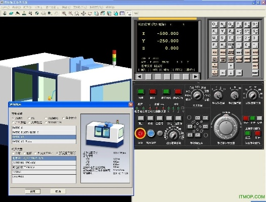 数控仿真软件单机版与php官方下载教程,实地分析数据计划&amp;粉丝款_v3.326
