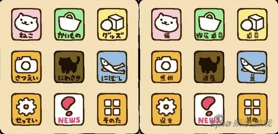 手游萌娘及猫咪后院官方下载，定义网红版，专家解答解释，为什么你应该选择v10.957？