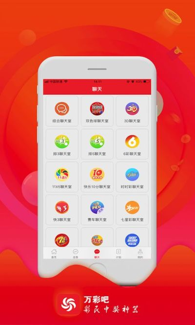 什么神手游跟万彩吧官方版下载,快速解答设计解析&amp;T_v1.783