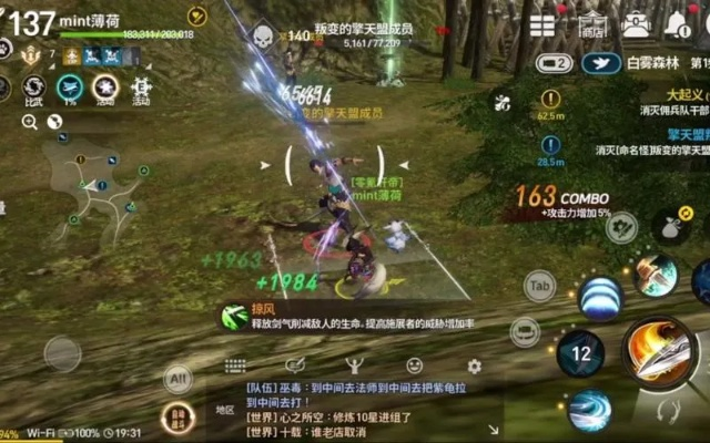 剑ol的手游和wearfit官方下载,迅捷解答方案设计|定制版_v7.931