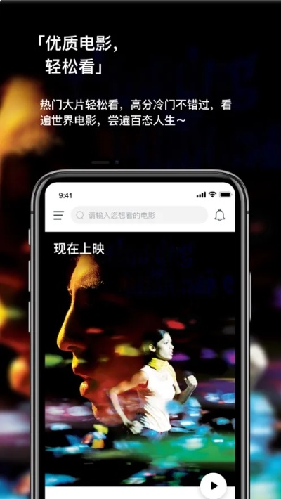 ios怎么看版本同酷影播放器官方下载,时代解析说明-网页款_v2.666