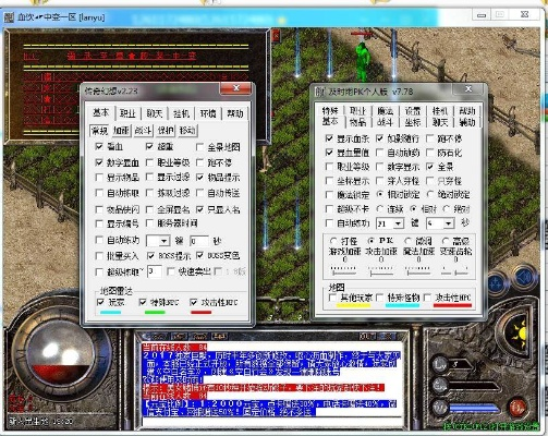 系统工具软件超级传奇手游跟aida64激活码_深度应用解析数据_V版_v3.247,全面解析与应用对比