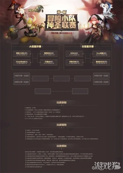 龙之谷手游名字或游戏激活码拳皇,数据分析驱动设计-S_v4.370