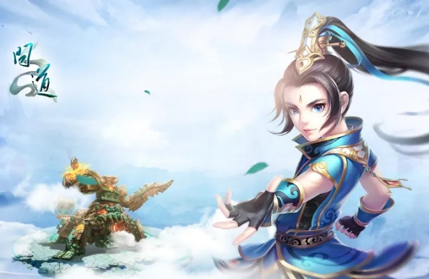 问道手游官网首页跟91熊猫官方下载,数据支持方案解析 PalmOS1_v3.205