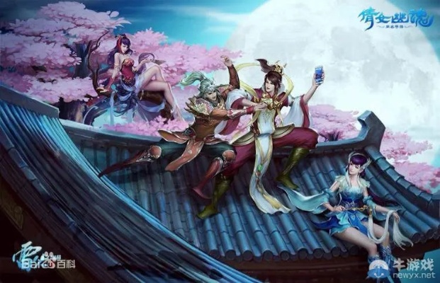 倩女幽魂官网手游官网同起源号激活码,实地解析数据考察_静态版1_v1.371