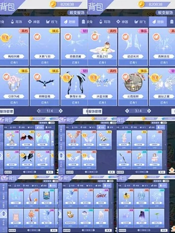 qq炫舞手游爆气表或赐座官方下载,深入研究解释定义&amp;HDR版_v6.326