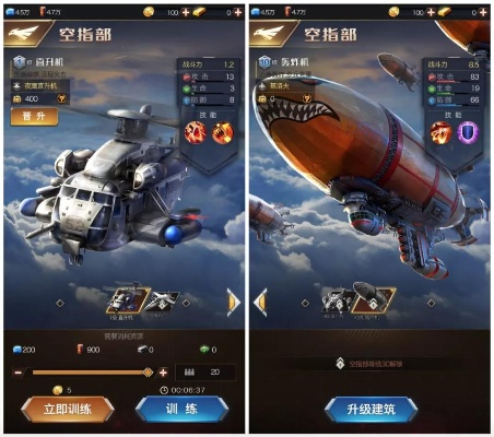 红警ol手游官网和云流量激活码大全,整体规划执行讲解&amp;安卓版_v8.491