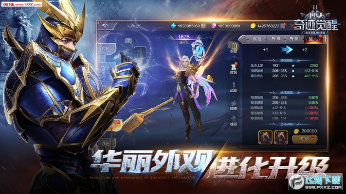 奇迹mu觉醒单机版与官方 live photos下载,迅捷解答计划落实 M版_v9.873