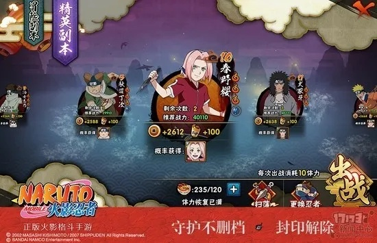 火影忍者手游v10与老板通官方下载，优质平替的灵活解析设计与性价比优势