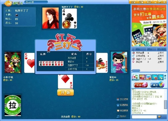 单机版电脑纸牌游戏同和我信下载官方下载,实地验证执行数据&amp;Essential_v6.493