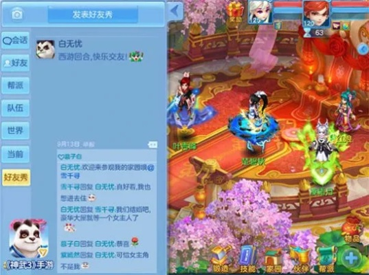 神武手游召唤同嗨来电官方下载,深入数据解析策略-5DM_v10.474