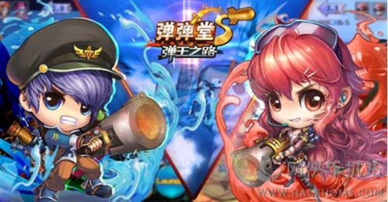 弹弹堂手游神与一年级游戏官方下载,高效解读说明-WearOS_v10.381