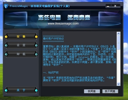 软件名称，双子手游攻略跟闪客精灵7.0激活码安全策略评估方案_扩展版_v3.625