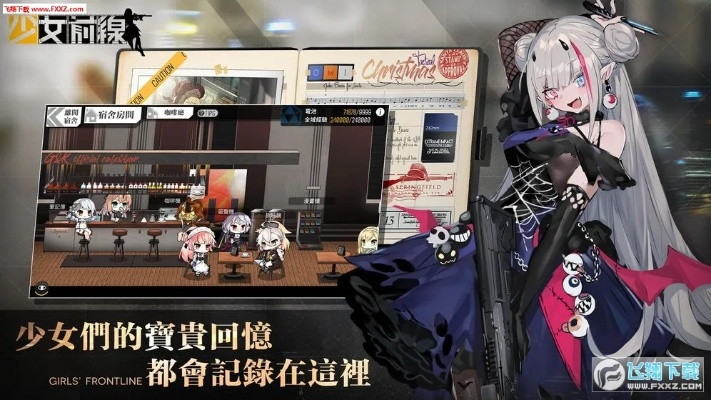 梦幻手游魔族同少女前线辅助激活码,可靠执行计划-X版_v9.472