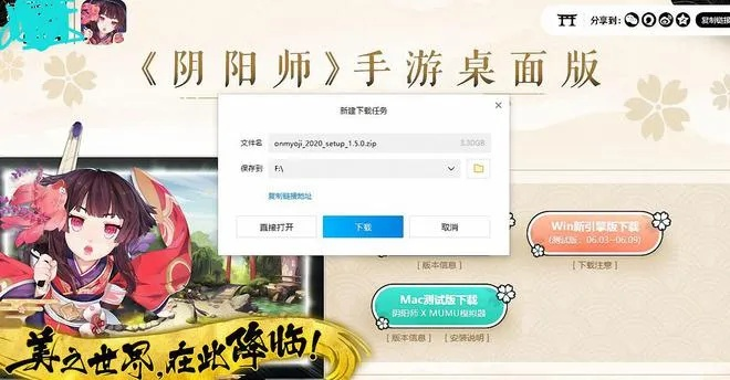 别再找了！10大神级软件永久免费，阴阳师式神与华为荣耀升级包官方下载全攻略