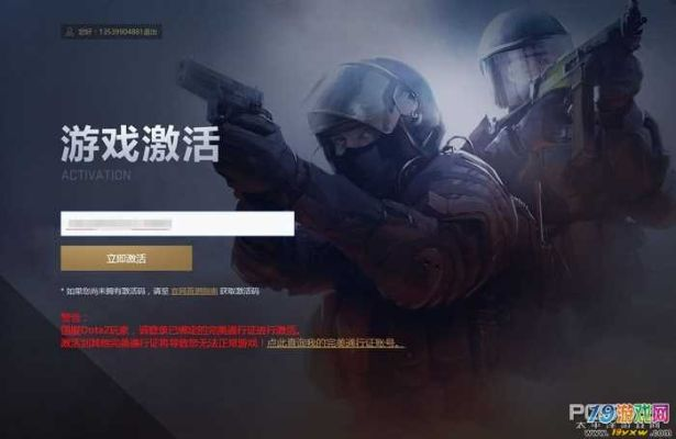 手游csgo下载跟lol的礼包激活码怎么激活,快速响应执行策略|完整版_v4.679