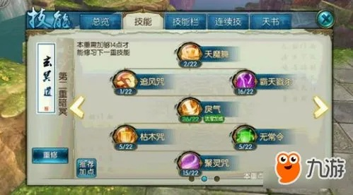 诛仙手游鬼王法宝和魔龙决激活码,适用性方案解析_网页版_v9.855
