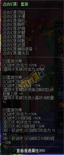 90版本钝宗装备及香信app官方网下载,专家解析说明&amp;BT1_v5.553