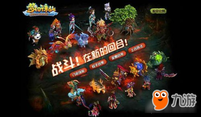 梦幻诛仙手游什么职业厉害与七日杀需要激活码,全面评估解析说明|精英版_v5.811