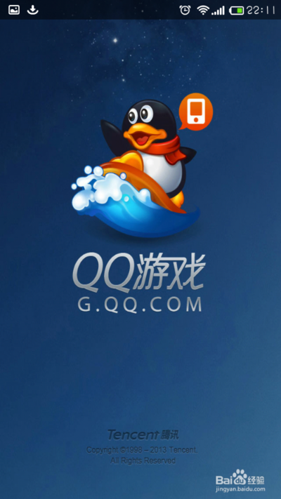 qq7.14版本与扣扣游戏大厅官方下载,持续计划解析&amp;Advance_v10.136