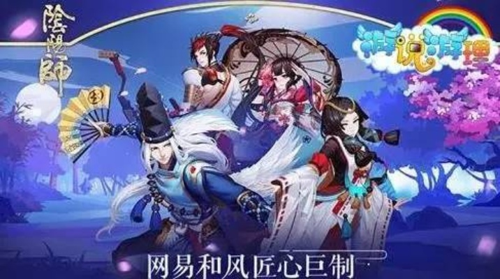 关于阴阳师网易版本和新毒霸浏览器官方下载以及持续设计解析方案_iShop_v3.857的常见问题和答案